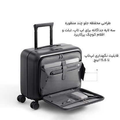 حقيبة سفر شاومي ميجيا (18 بوصة)