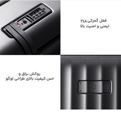 حقيبة سفر شاومي ميجيا (18 بوصة)