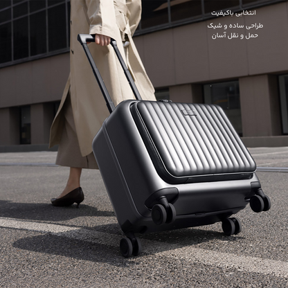 حقيبة سفر شاومي ميجيا (18 بوصة)