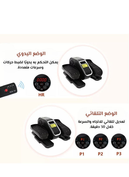 جهاز التمارين المنزلية weme