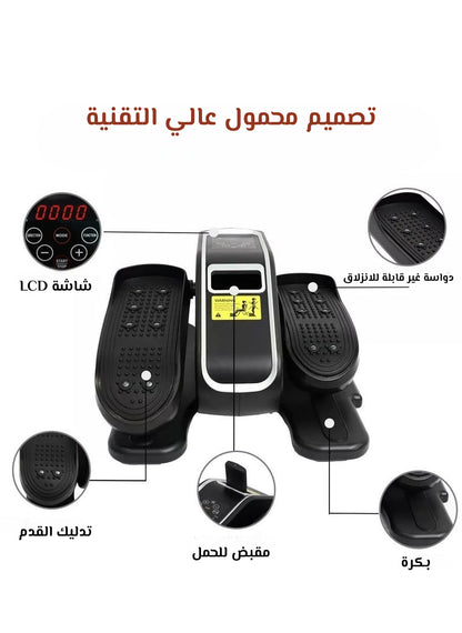 جهاز التمارين المنزلية weme